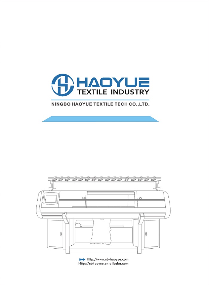 HAOYUE Catalogue